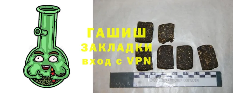 ГАШИШ hashish Батайск