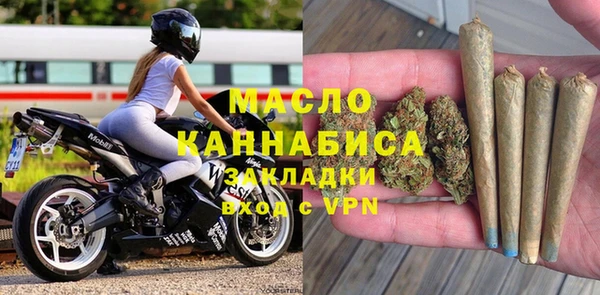 мяу мяу кристалл Богданович